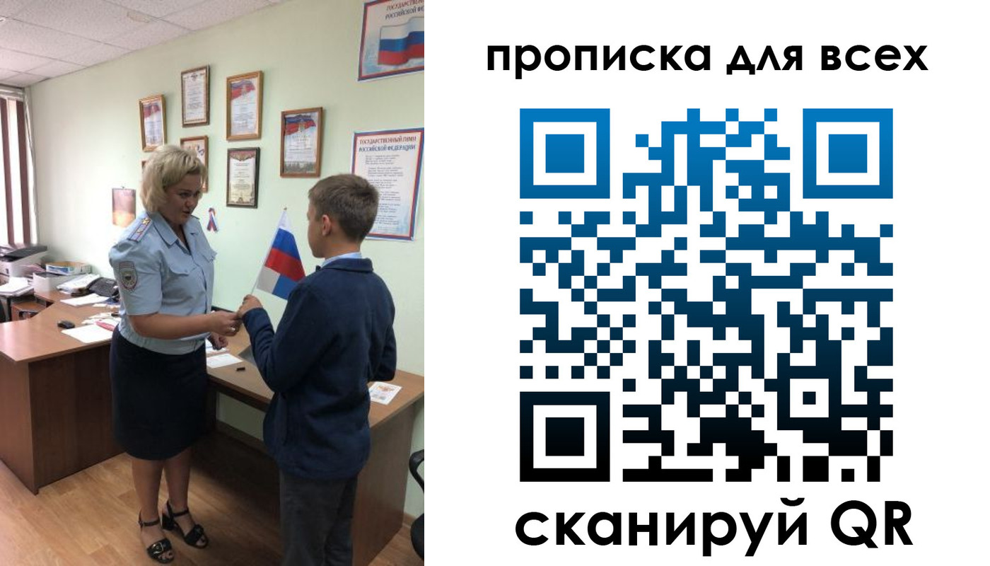 форма 3 в Ейске